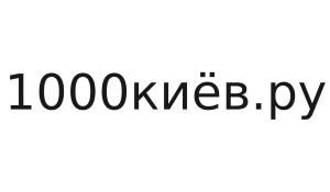 1000cues 1000cues